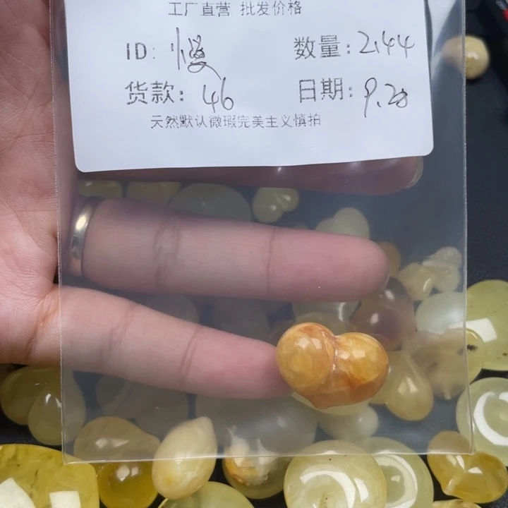 慢***~琥珀未镶嵌裸石蜜蜡