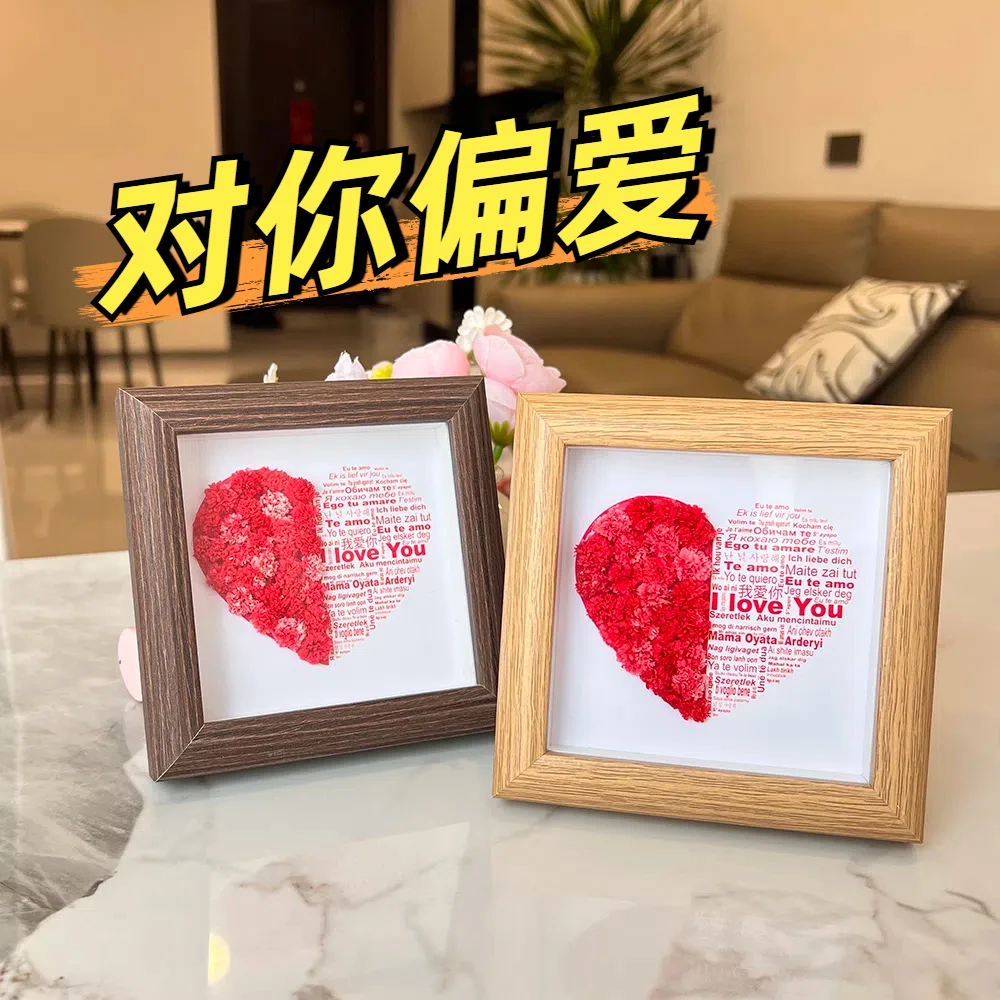 永生花相框diy材料自制画框摆件情侣创意礼物送女朋友生日礼物m