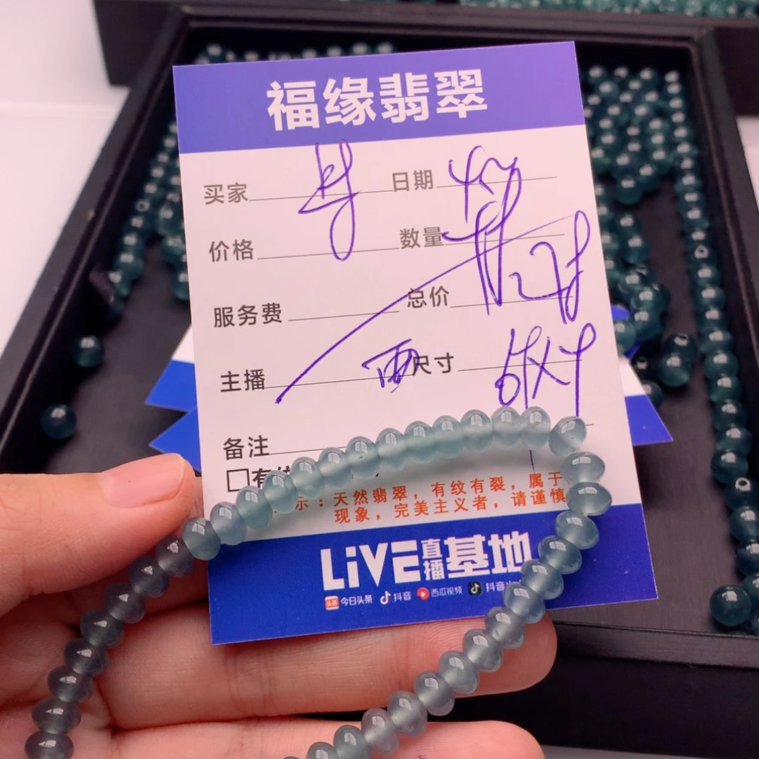 未镶嵌手链翡翠多样性48