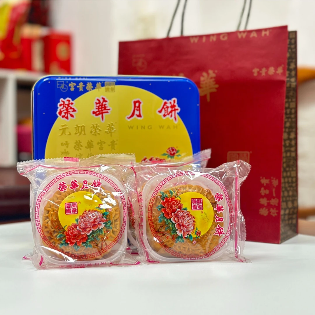 香港元朗荣华双蛋黄白莲蓉月饼740g传统经典单位福利员工港式月饼