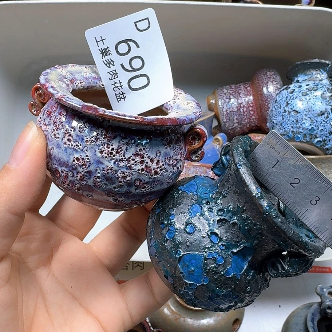 罐陶瓷艺术品设计与制作