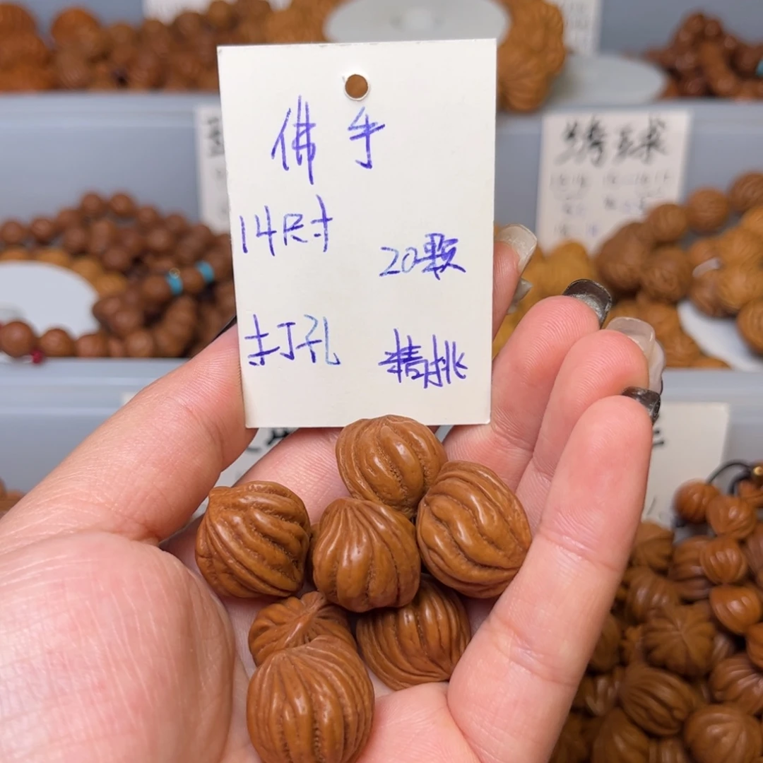 桃核吊坠14尺寸佛手