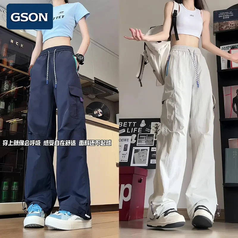 GSON美式软壳伞兵裤男款夏季透气速干冰丝裤男女同款工装休闲裤