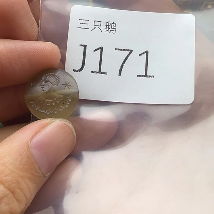 九***野菩提根/象牙果吊坠
