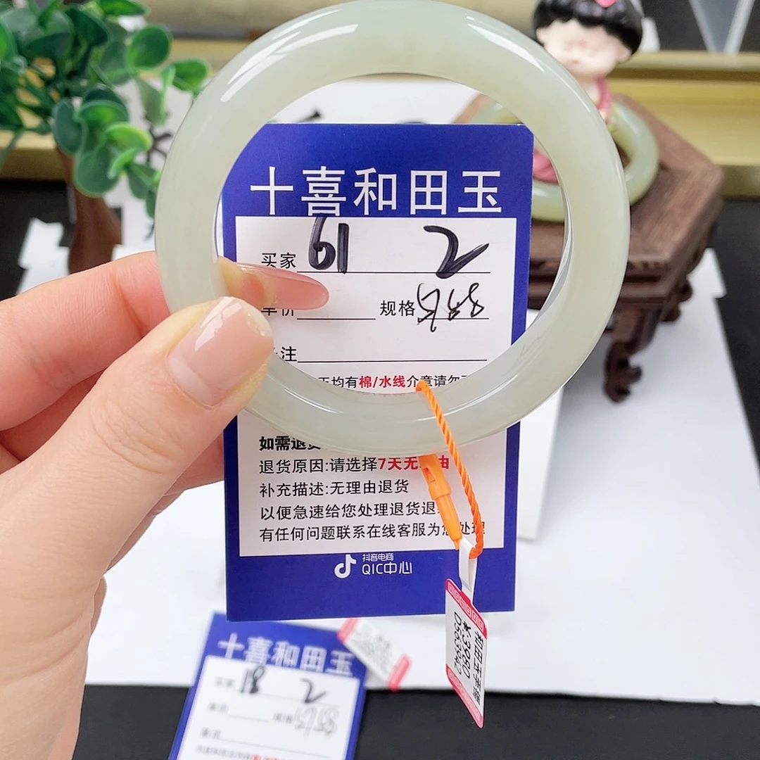 和田玉未镶嵌手镯