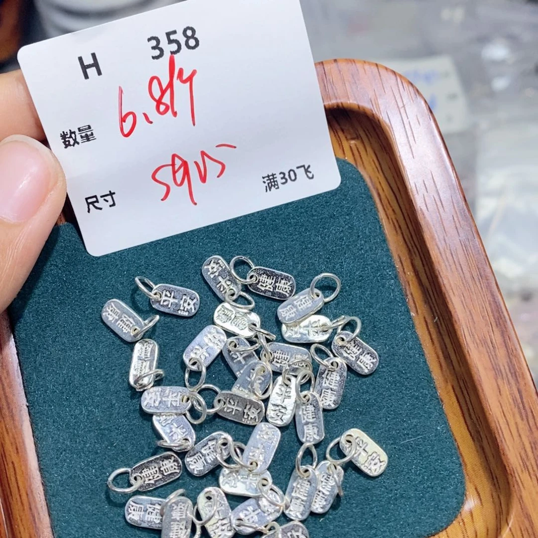 银S925镶嵌颈饰水晶H358