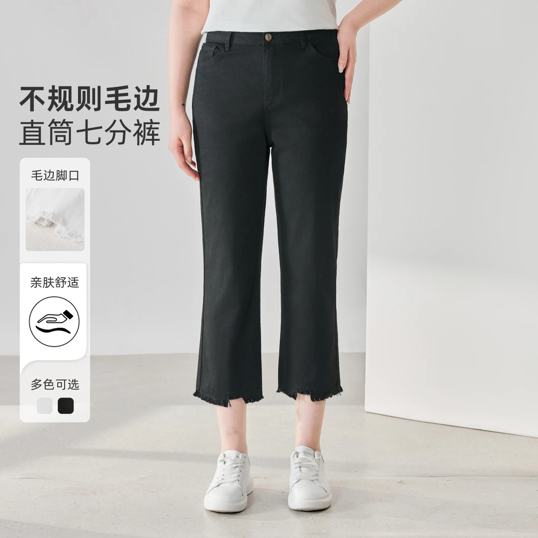 【逸致毛边-牛仔棉】MsShe大码女装2025夏装显瘦七分牛仔裤M2505040