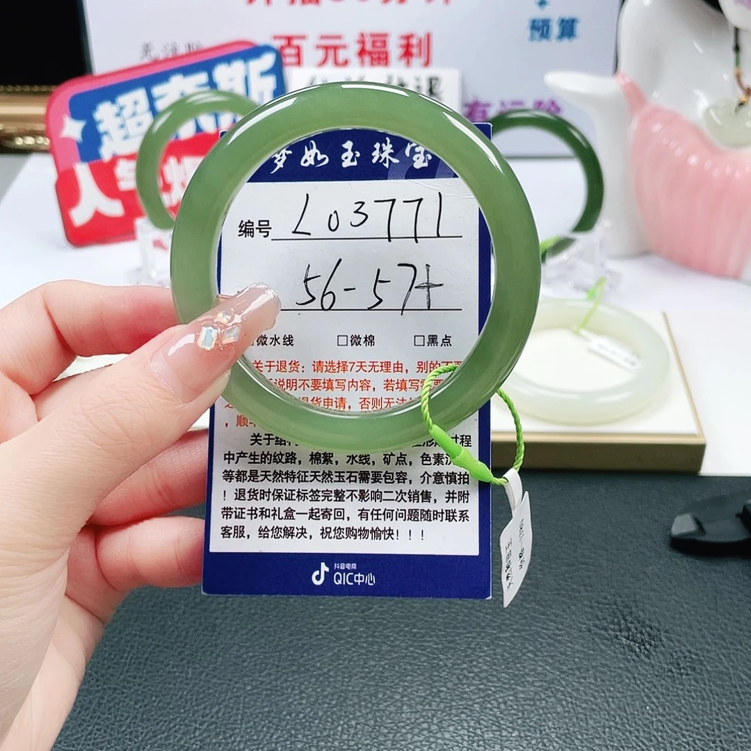 和田玉未镶嵌手镯