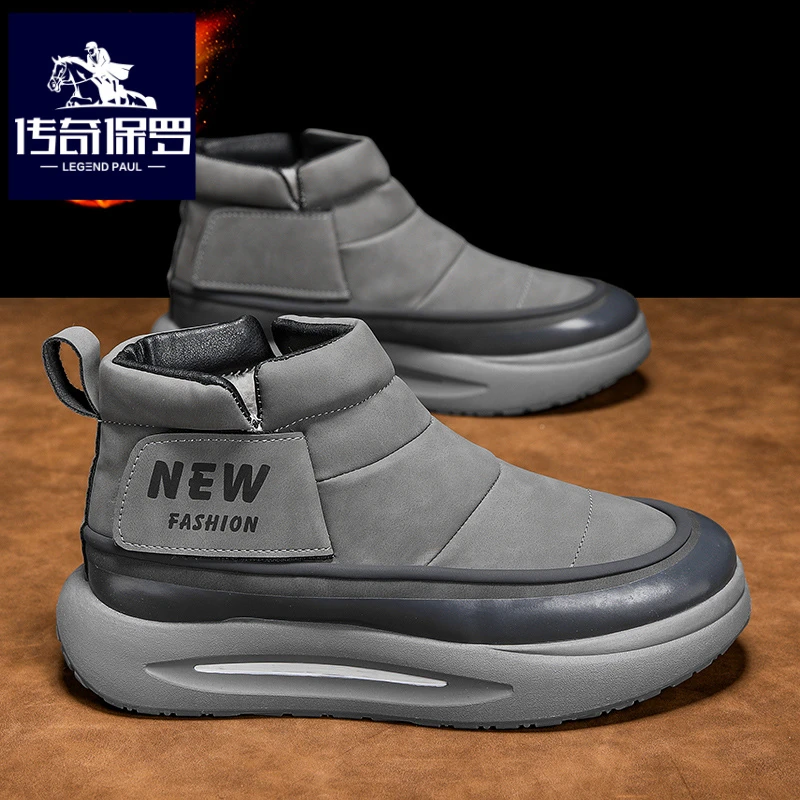 传奇保罗正版雪地靴男冬季加绒保暖劳保棉鞋男士防滑防寒短筒棉靴