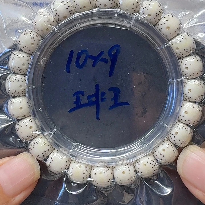 星月菩提手串原生态10