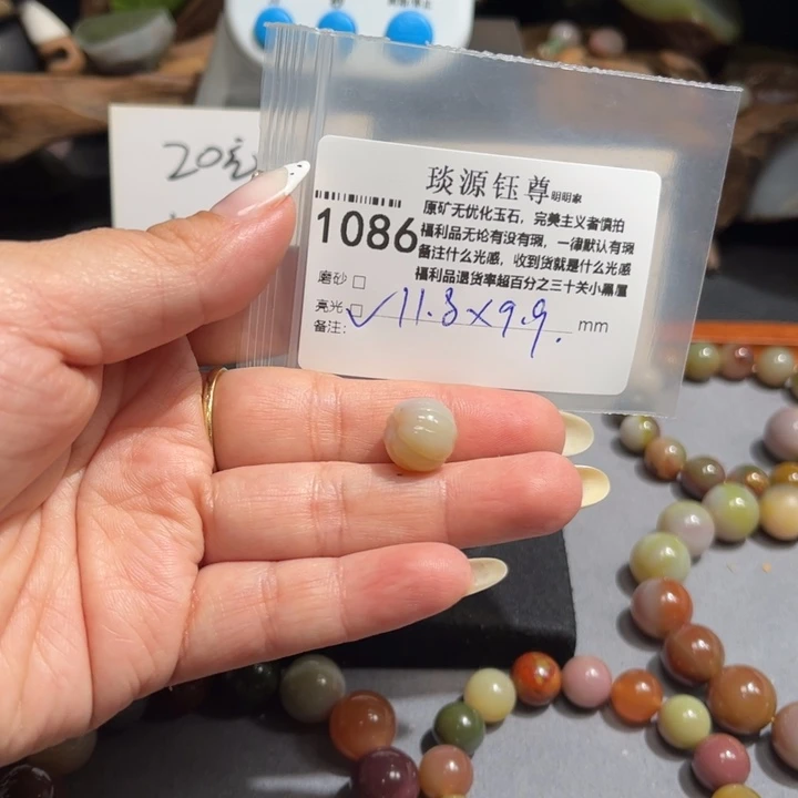 琪***水玛瑙/玉髓未镶嵌原矿盐源玛瑙产地直发