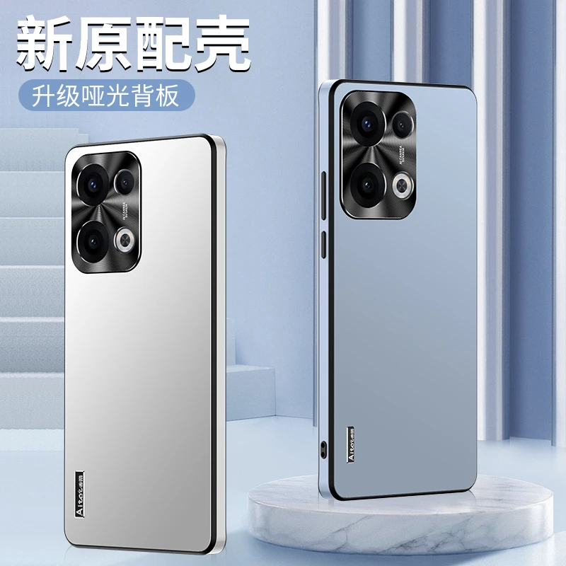 新款适用opporeno13手机壳金属磨砂超薄 Reno13pro全包保护套防摔