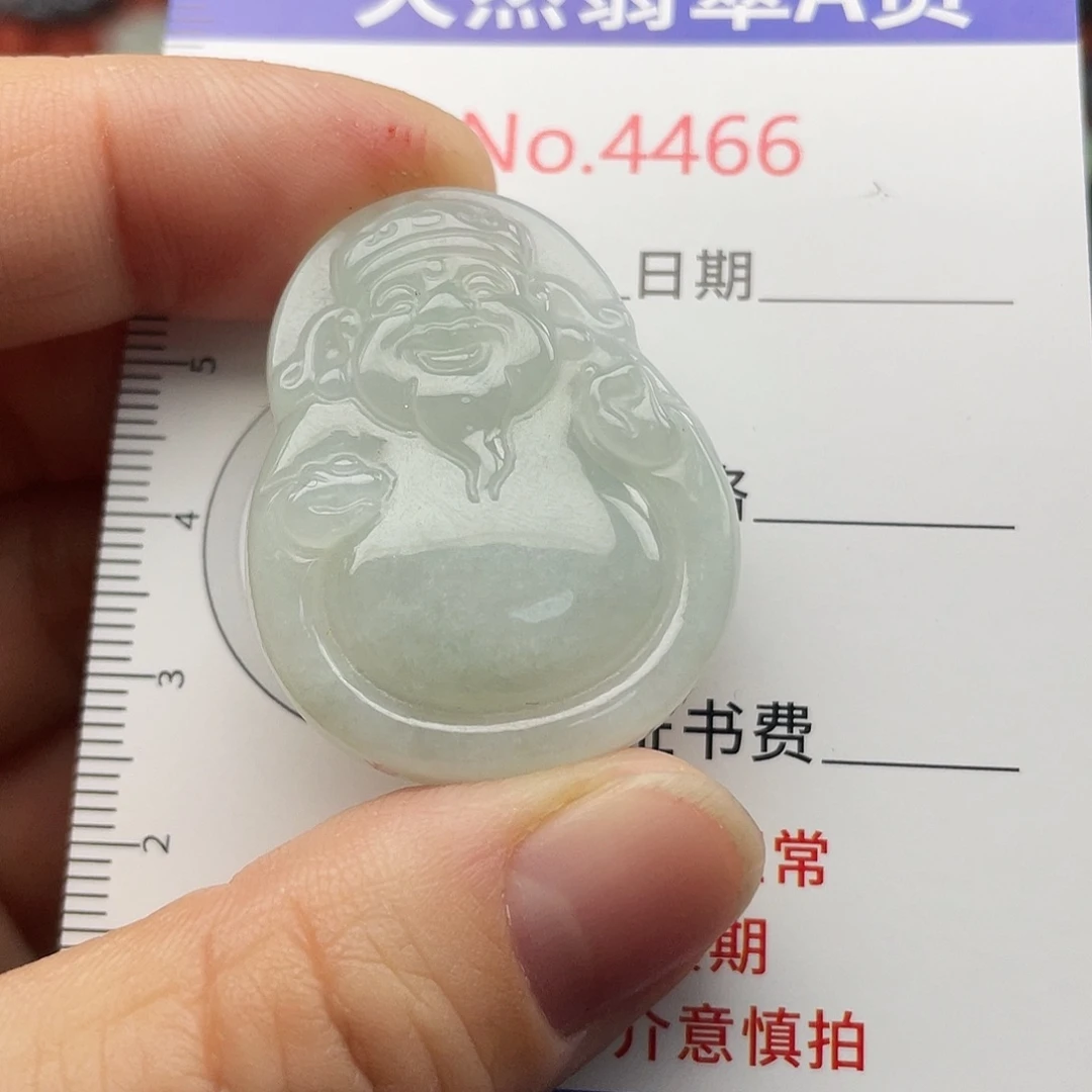 翡翠未镶嵌挂件4466