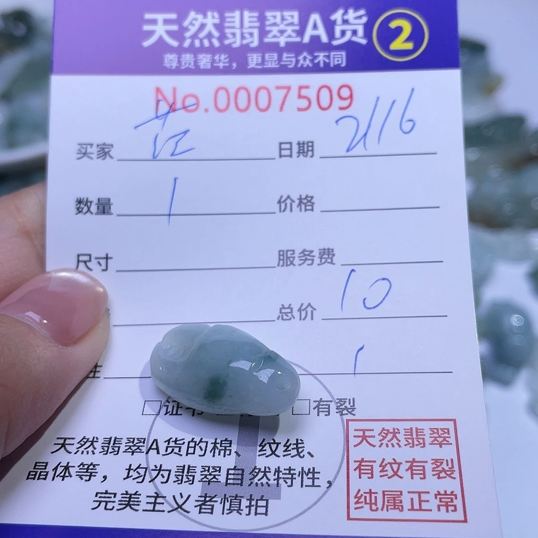 翡翠颈饰未镶嵌茳*