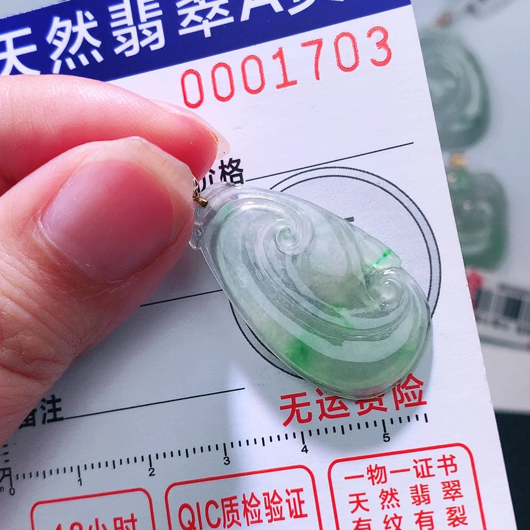 翡翠18K金镶嵌颈饰吊坠