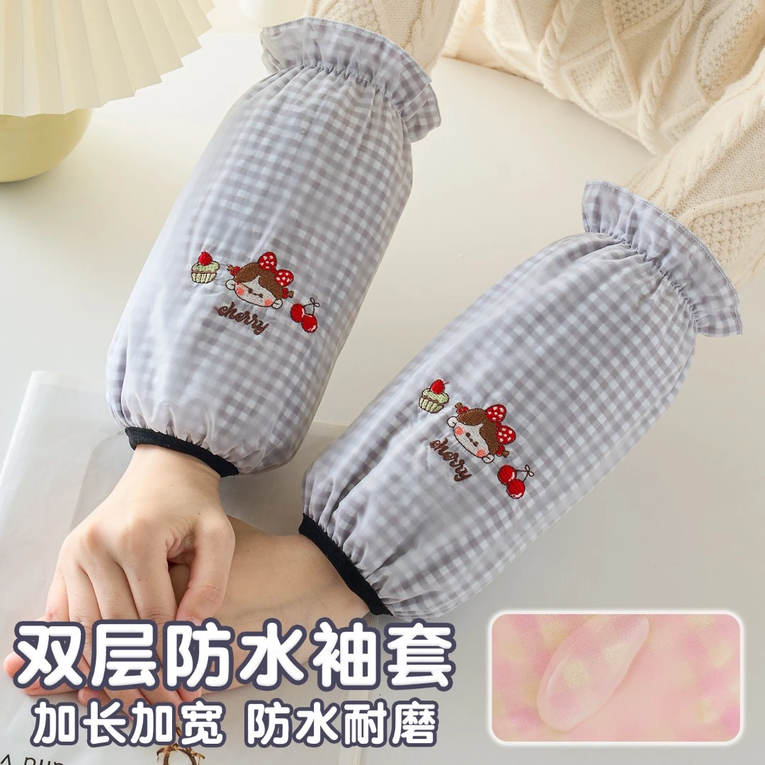 防水袖套新款可爱女办公室工作防污防脏套袖手臂护袖耐脏手袖长款