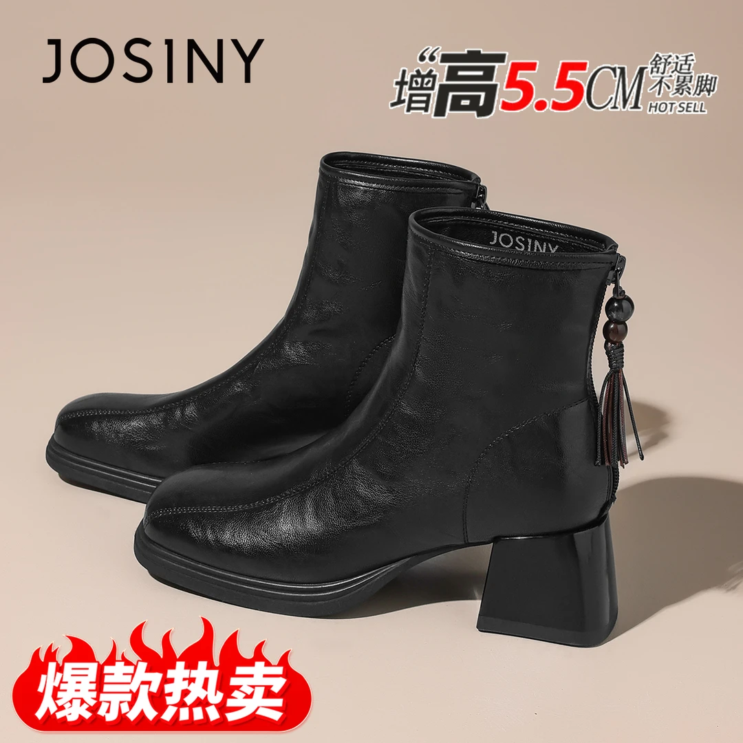 卓诗尼方头高跟短靴女2025新款秋季时尚瘦瘦靴粗跟靴子爆款马丁靴
