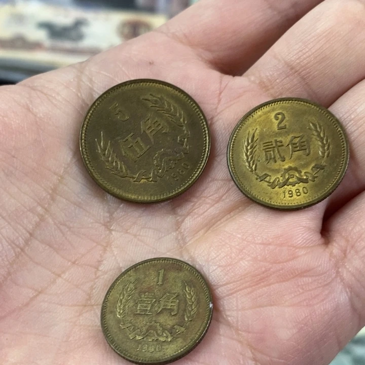 80年角币套装一套3盒