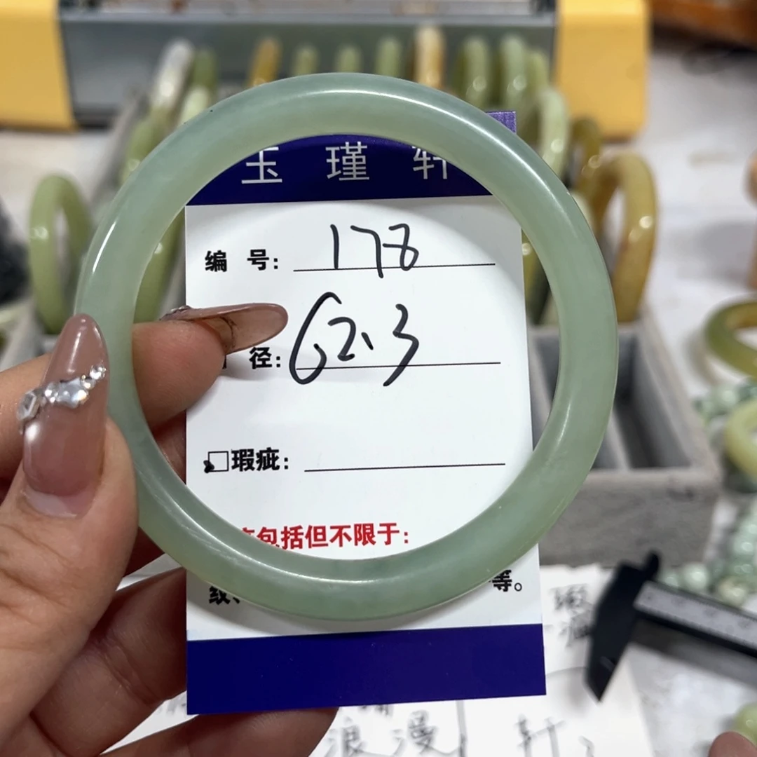 蛇纹石玉手镯未镶嵌杨*美