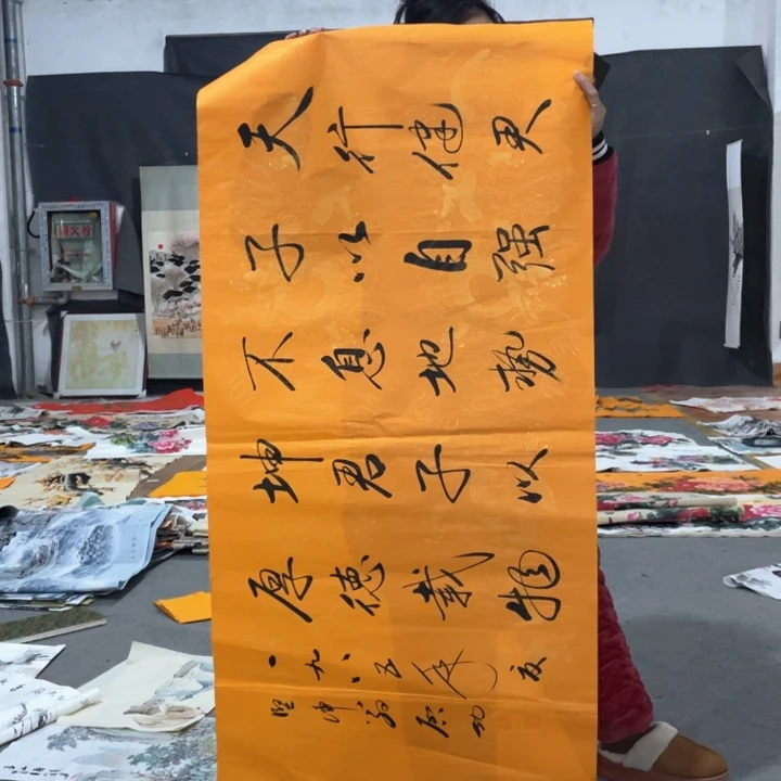 国画国画作者画心一张