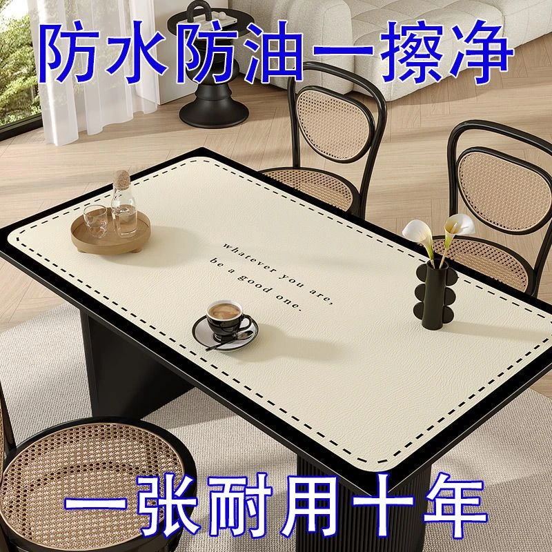 复古餐桌垫桌布pvc免洗防水防油防烫皮革桌垫轻奢高级感茶几垫子