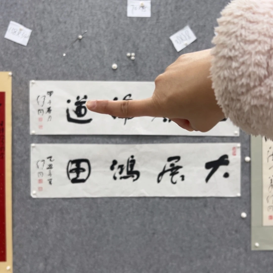 书法书法精品一副