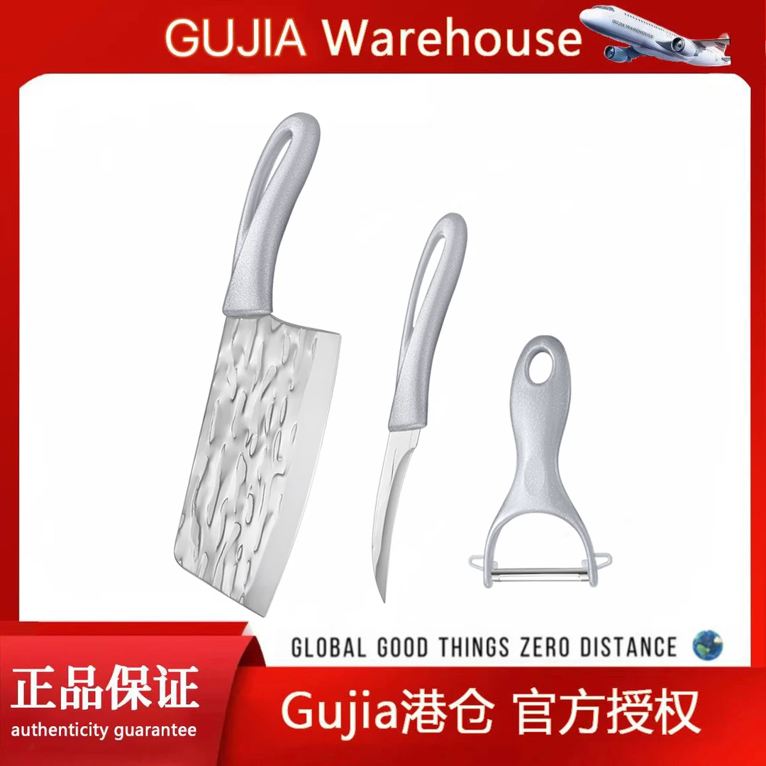 厨美太 水晶银三件套刀具套装锤纹锻打锋利超快菜刀水果刀削皮刀G