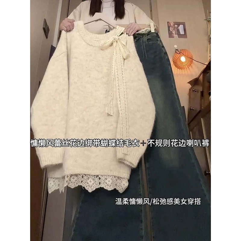 2025秋季新款慵懒风露肩蕾丝浣熊绒中长款毛衣搭花边喇叭裤两件套