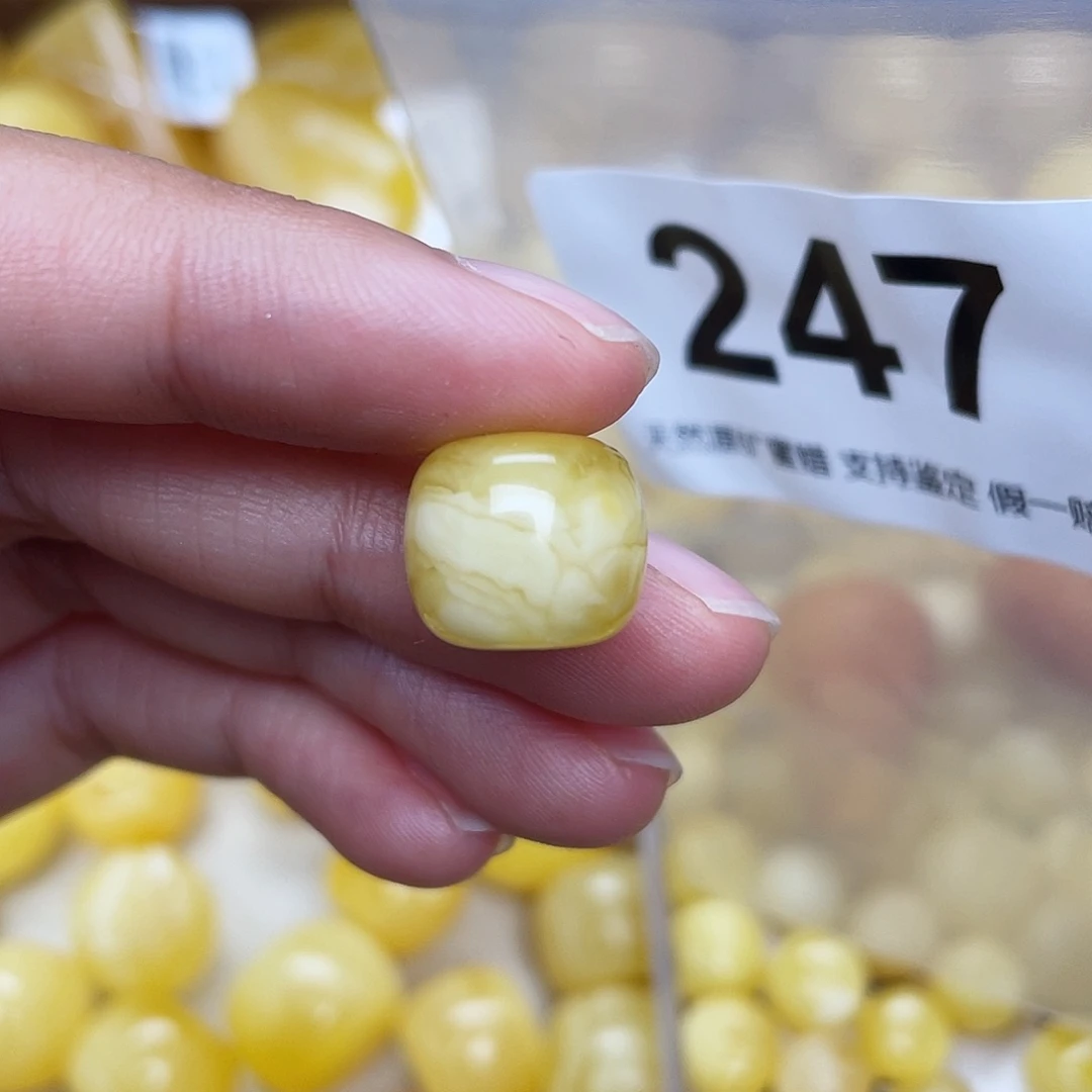 蜜蜡未镶嵌珠宝奇石粉12.6