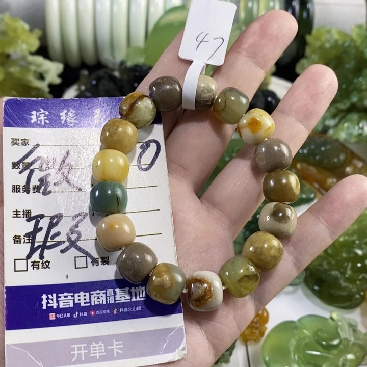 未镶嵌岫玉手串手链