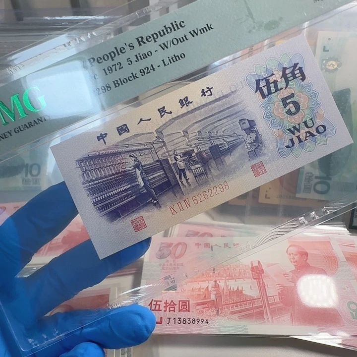 纸纺织6262298pmg67