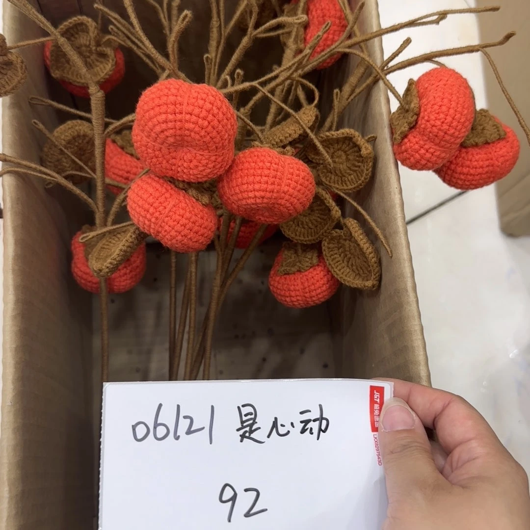 06121是心动92专拍链接