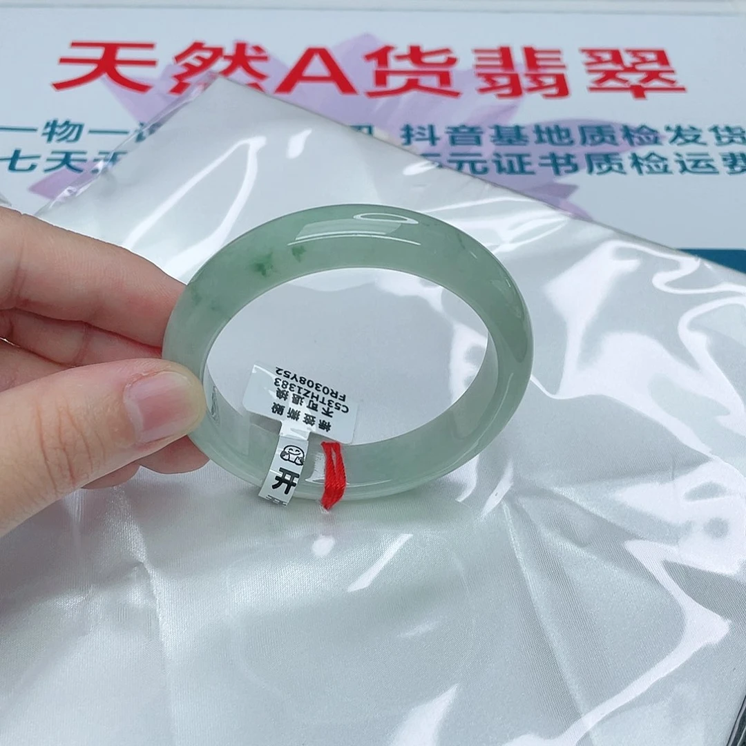 翡翠手镯未镶嵌正54