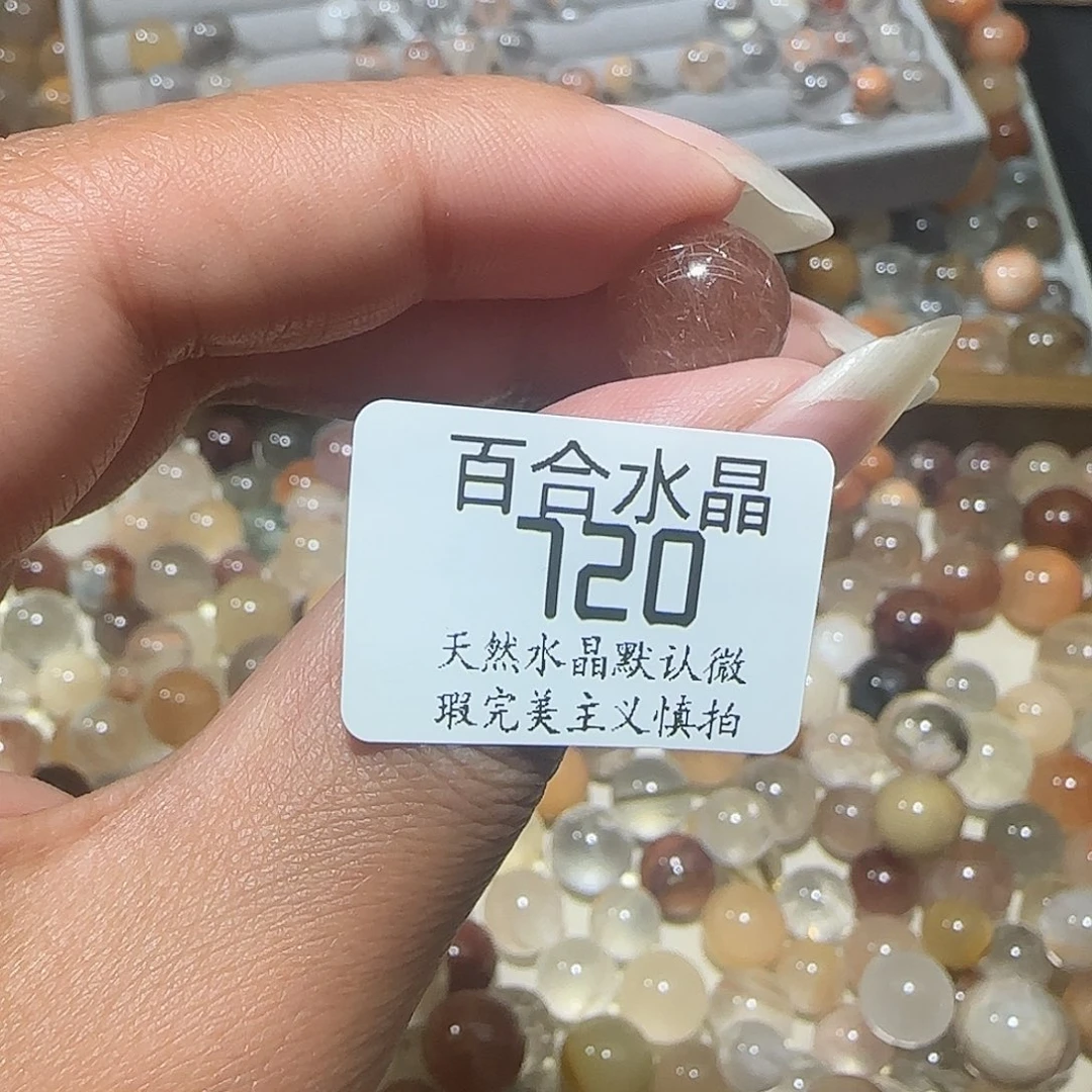 未镶嵌手链水晶梦****室