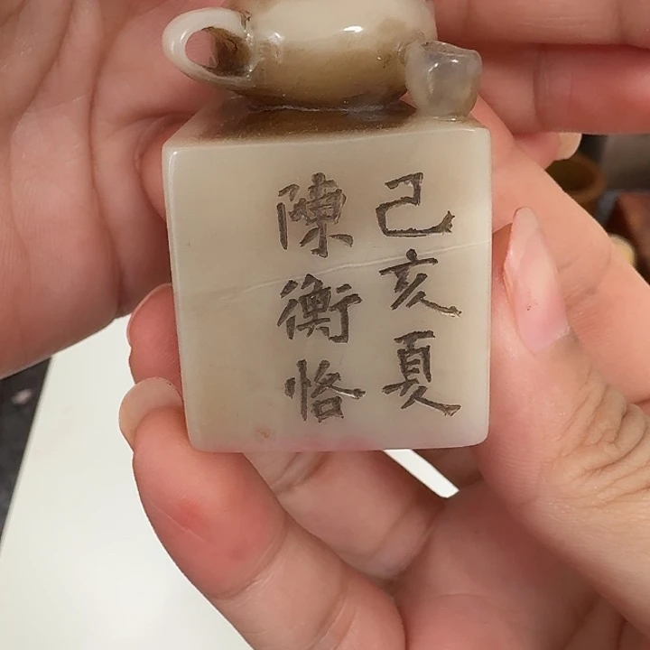 寿山石其他包邮链接包邮链接