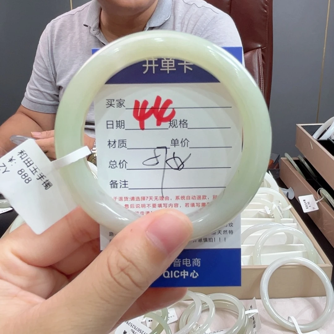 未镶嵌手镯和田玉