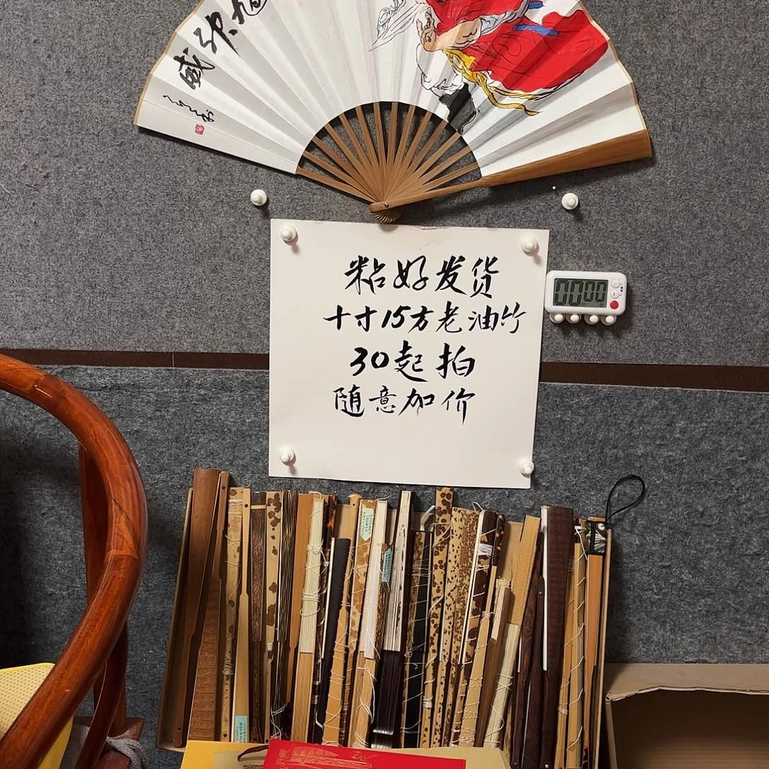#***#书法手写手绘作品10寸老油竹钟馗