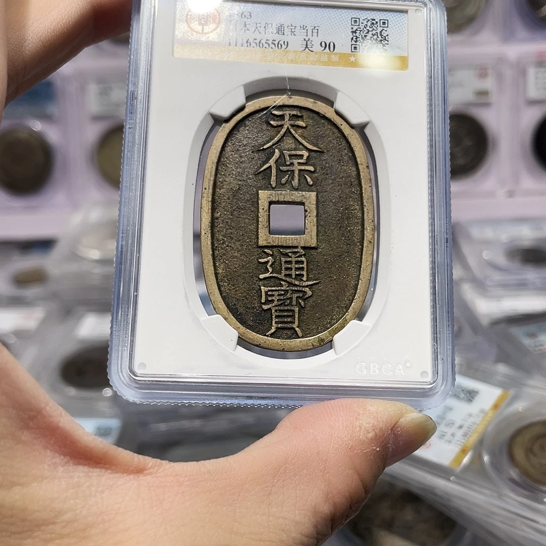 铜如图所说的那样是一