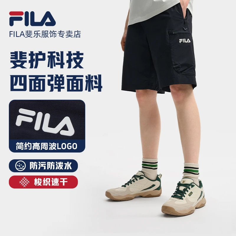 Fila/斐乐男士【琥珀流光&防污防泼水】夏新款休闲运动短裤M539805