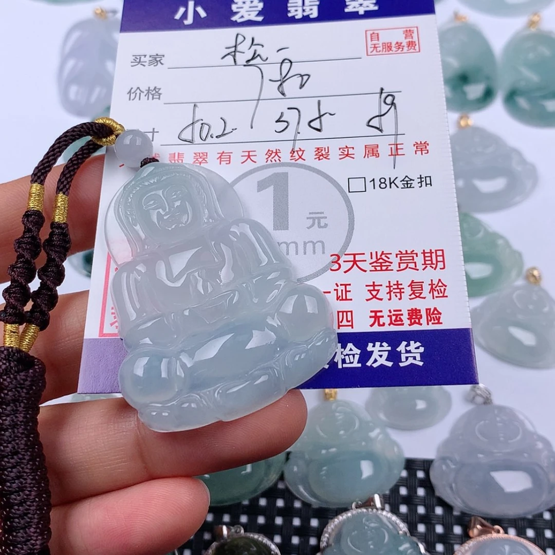 【闪购商品】翡翠挂件未镶嵌松*挂件
