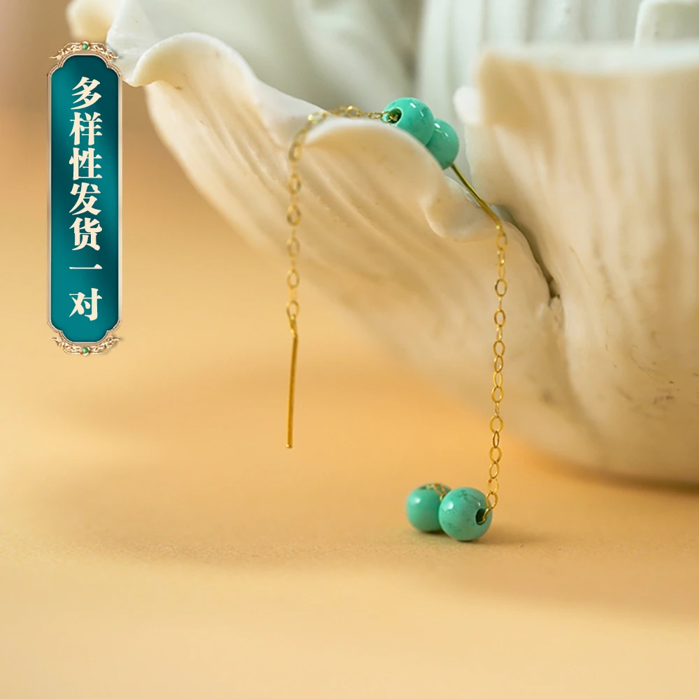 【品众李姐】DIY搭配款绿松石老型珠搭18K金耳坠一对