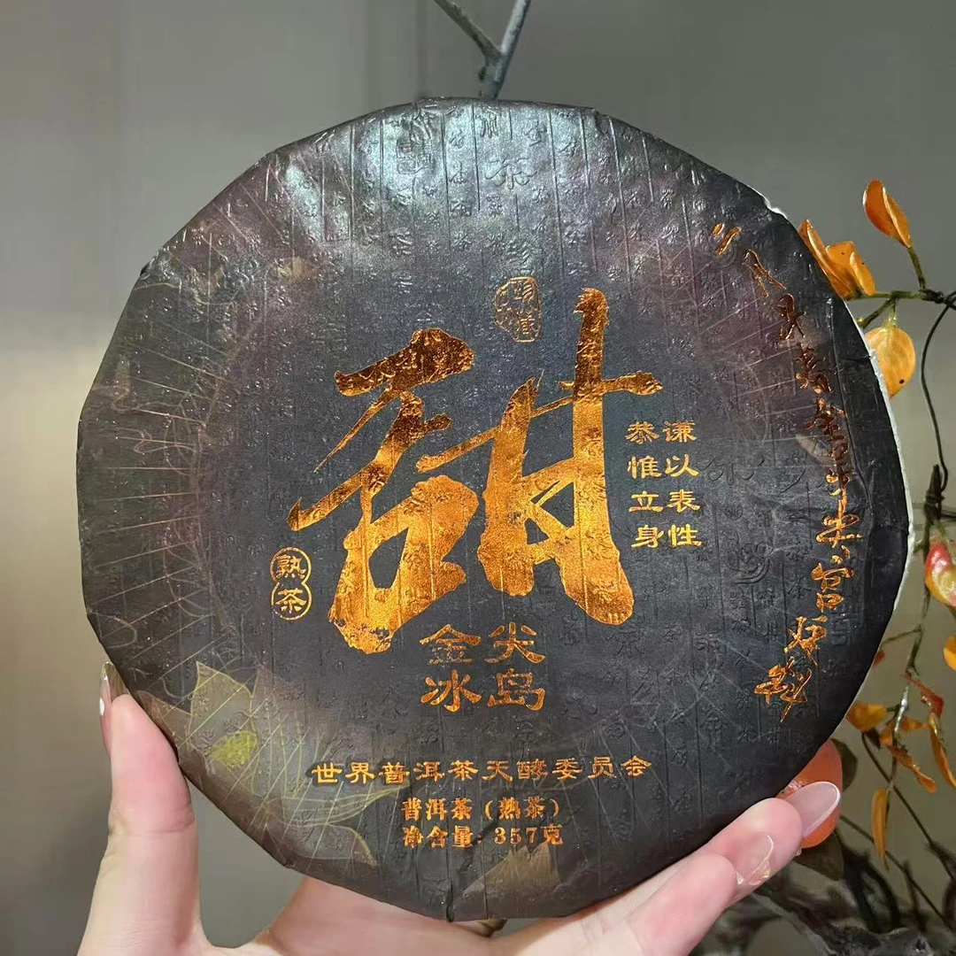 【言老师专属】2011年  冰岛金尖   普洱熟茶357g
