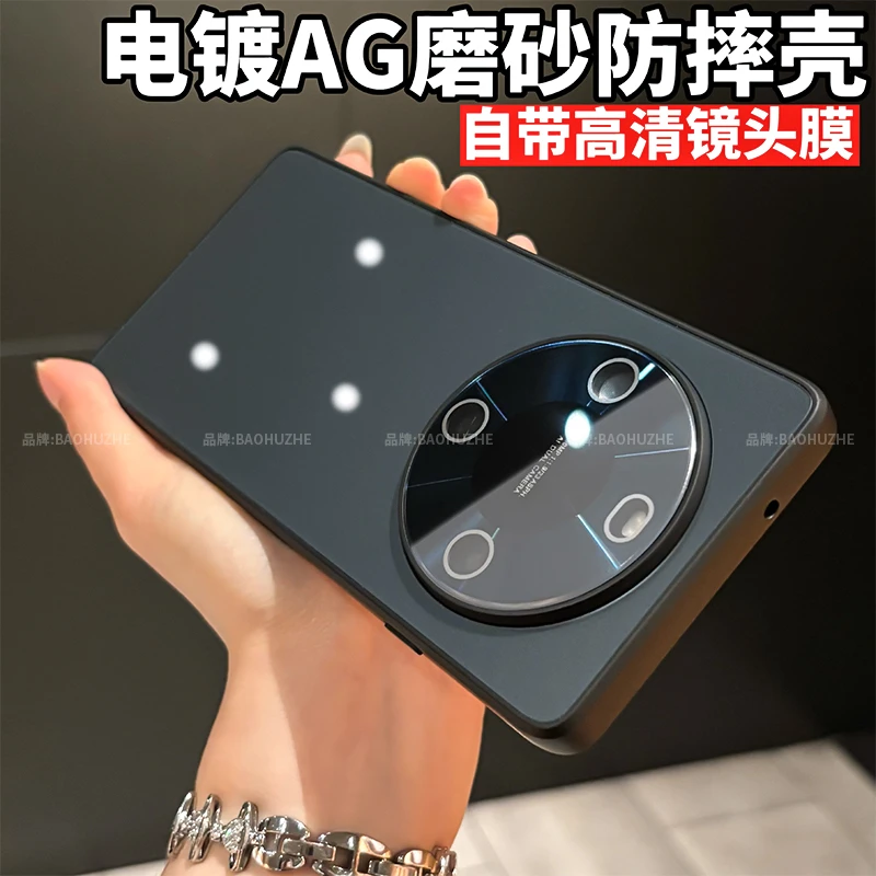 电镀哑光磨砂适用华为畅享70X手机壳全包防摔轻奢简约防指纹创意