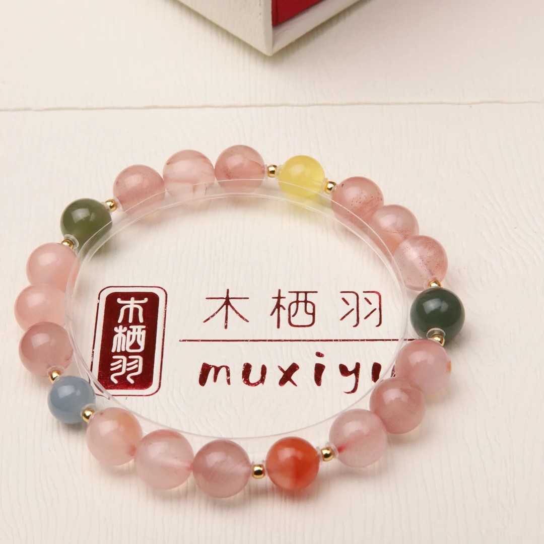 【深深】南红和田玉蜜蜡手串