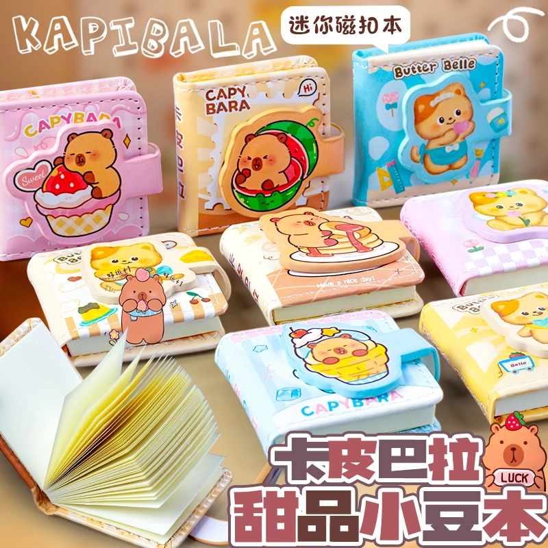 卡皮巴拉精美PU小豆本迷你可爱方形磁扣本高颜值口袋手账本方方本