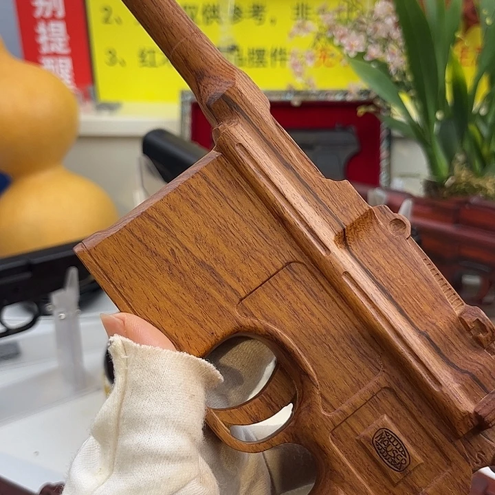 香榧木白酸枝毛瑟C96