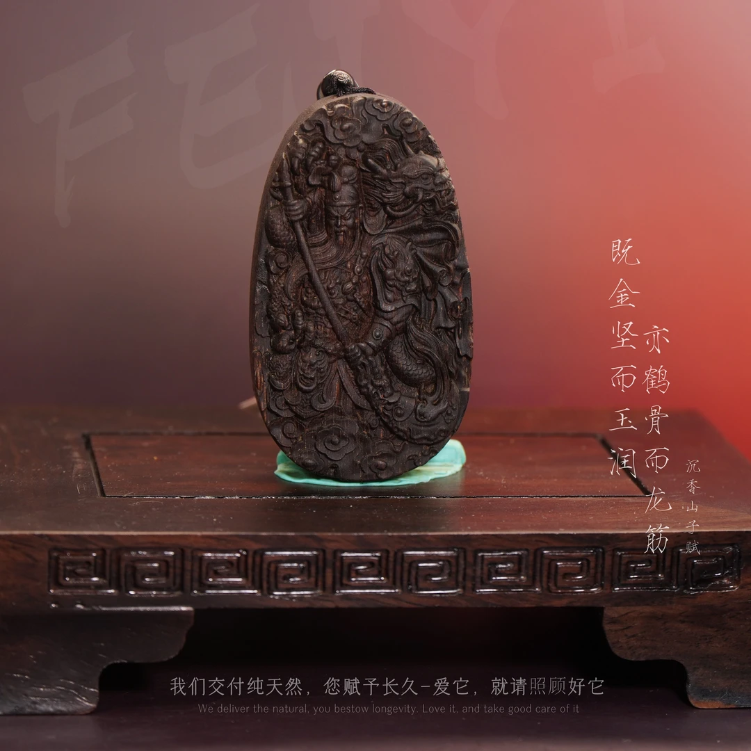 Y850【文莱黑奇楠满油树心（吊牌）】35.6g-NJ112100601127-5