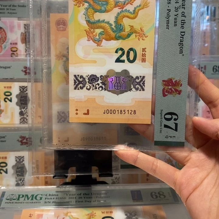 小龙钞小司令无347尾8
