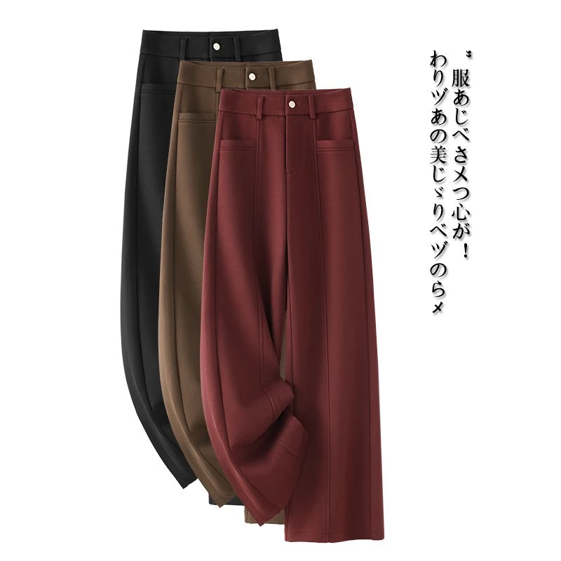 高腰窄版显瘦阔腿裤女2025秋冬季新款毛呢直筒裤子耐磨百搭休闲裤