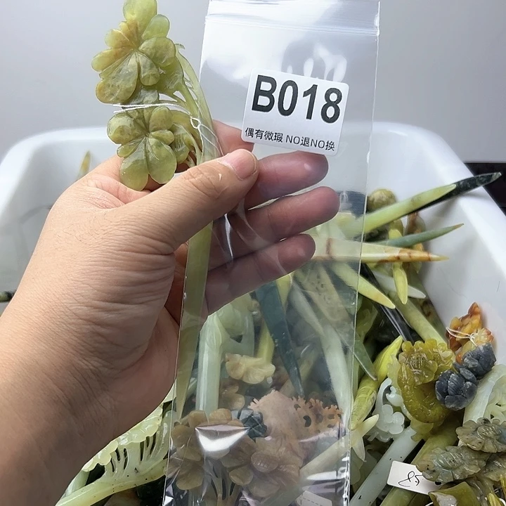 蛇纹石玉发饰合金A****心